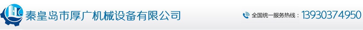 無(wú)錫市高速分析儀器有限公司